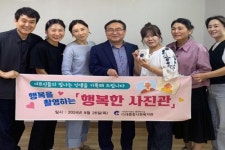 부산보건대 사회복지과, 다대복지관서 ‘행복한 사진관’으로 봉사·현장체험