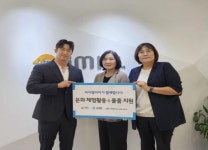 아이엠아이, 어린이 대상 꿈이 자라는 문화 나눔 활동 진행