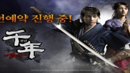 브이파이브 게임즈, 천년 어게인 사전등록 실시