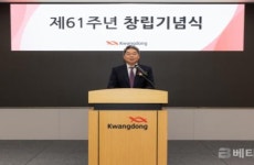 광동제약, 창립 61주년 맞 ‘광동과천타워’로 본사 이전
