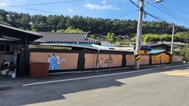 달성군, ‘2024 우가우家 사업’ 성공적 마무리