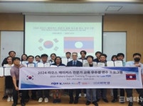 동서대학교 전문가 연수 프로그램 운영