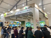 경산시, 2024년 대한민국 산림박람회 참가