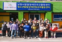 남원시, 2024년 전북특별자치도 우수 사회적기업 공모 최다 선정