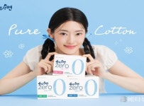 깨끗한나라, 순면 생리대 ‘순수한면 제로’ 리뉴얼 출시
