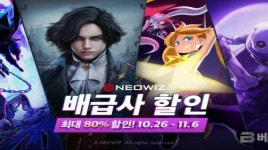 네오위즈, P의 거짓 등 게임 10종 스팀 할인 진행