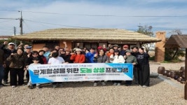 “완주생강, 전통의 힘으로 미래 연다” 전북자치도, 농업유산 도농상생 행사 성료