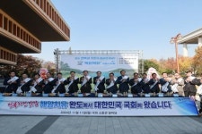 ‘완도 수산물·전복 치킨 서울에 떴다’…완도군, 국회서 ‘수산물 직거래 장터’ 운영