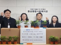 [부산항만공사 브리핑] 올컨e 활용한 장척화물 반입절차 개선