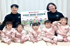 건강하게 자라라...서울우유, ‘네쌍둥이’ 다둥이 가정에 유제품 지원