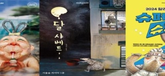 할리퀸크리에이션즈, ‘슈퍼거북 슈퍼토끼’ 외 가족 뮤지컬로 겨울방학 공략
