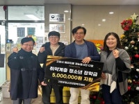 기장철마IC(기장)결빙 | [기장군 브리핑] 기장 철마~금정 선동 간 연결도로 개통 등