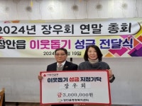[기장군 브리핑] 기장 철마~금정 선동 간 연결도로 개통 등