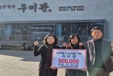 [기장군 브리핑] 기장 철마~금정 선동 간 연결도로 개통 등