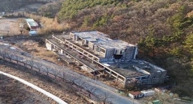 대구 달성군, 장기방치된 흉물 약산온천호텔 철거