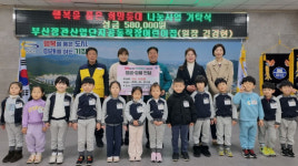 [기장군 브리핑] 전북 무주군과 44번째 청소년 교류 활동 이어간다