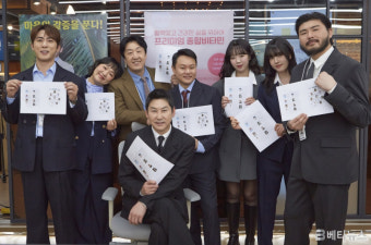 쿠팡플레이, 오피스 코미디 '직장인들' 2월 22일 공개… 신동엽-안상휘 사단 의기투합