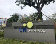 LH, 무주택 청년 대상 전세 임대주택 입주자 모집… 최장 30년 거주 가능