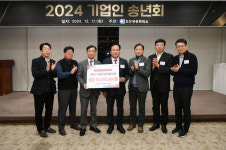 [기업 탐방] 오산시누읍공단, ESG 경영 ‘앞장’...지역사회 상생활동 펼쳐