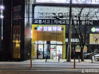 경산시, 공공심야약국 5곳으로 확대 지정 운영