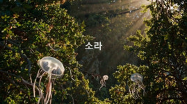 오픈AI, ChatGPT에 AI 동영상 생성 도구 ‘소라’ 통합 검토