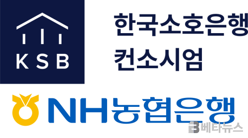 NH농협은행, 제4인터넷 전문은행 도전에 발을 들어 금융 시장 새로운 활기 예상