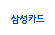 [특징주] 삼성카드, 배당락일 맞아 7%대 하락…차익 매물 출회