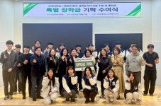 신라대 사회복지대학원, 졸업생들이 학부생에게 전하는 특별 장학금