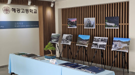 부산 혜광고등학교, 개교 70주년 기념식···원도심 발전·미래교육 선도 위해 노력