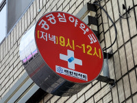 남원시, 공공산후조리원·달빛어린이병원으로 필수의료 강화