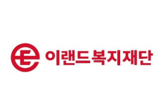 이랜드복지재단, 엘제이농산과 협약…서울역 무료급식소 식자재 지원