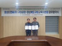 효성티앤씨, 구미 초등생 대상 ‘찾아가는 환경교육’…자원순환 인식 확산 나서