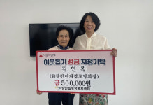 [기장군 브리핑] 전 국민 대상 ‘관광사진 공모전’ 개최 등