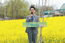 [포토] 제22회 고창청보리밭 축제 개막식