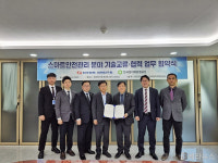 한국원자력환경공단-한전 전력연구원, 방폐물 안전관리 스마트화 상호협력 