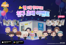 퍼즐 세븐틴, 신규 코스튬 테마 및 미니 12집 미공개 포토 등 업데이트