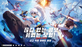 뉴버스, CoA: 아틀란의 크리스탈 글로벌 출시