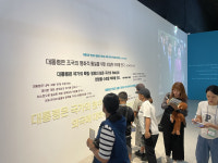고흥교육지원청, 다문화가정 한국문화 이해교육 가족캠프 운영 “”