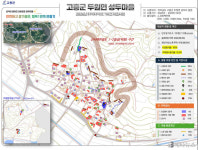 총 47억 투입…고흥군 가산·성두마을, 농어촌 생활여건 개조사업 최종 선정