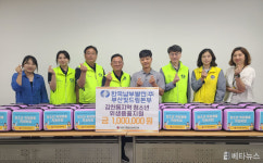 남부발전 부산빛드림본부, 취약계층 여성 청소년 위한 위생용품 지원