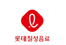 롯데칠성, 2분기 영업익 3.5%↑…내수부진속 글로벌 실적 ‘선방’