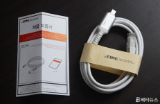 케이블 하나면 유선 네트워크 준비 완료, 아이피타임 UC2LAN·U2LAN