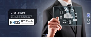 휴먼엔시스, 삼성전자 차량관리시스템 구축 프로젝트 수주