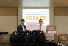 아이엠아이, 전북특별자치도마음사랑병원에 아동청소년 후원물품 전달