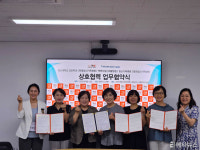 영산대 간호학과, 일신기독교선교회 재단 병원과 협약