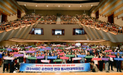 여수시민, MBC 순천 이전 철회 촉구… 범시민대책위 공식 출범