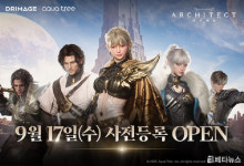 아키텍트, 9월 17일 사전 등록 시작… 출시 준비 본격화