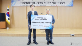 캠코, 100명 목소리 기부 모아 오디오북 40권 제작
