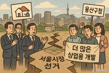 용산 캠프킴, 정부·용산구 개발 구상 충돌…정치 일정에 달린 향방