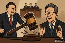 내란특별재판부 강행, 이재명 대통령 재판 재개 불러올까?